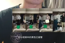 伪娘阿红视频流出，1000多人的连接过程被曝光