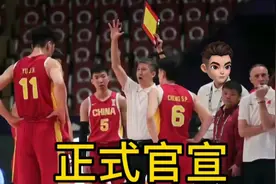 正式官宣中国男篮迎战约旦时间敲定，CCTV五直播，郭士强争三连胜