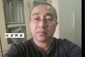 六月百强房企销售数据、几个美国的消息和乌克兰欧盟贸易协议视频封面