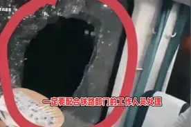 大反转，铁路发声：K1373温度仅31度，未到破窗情况，网友炸锅