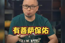 2015年调查称释永信无经济作风问题，十年后全部实锤