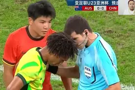 正播u23亚预赛，中国男足vs澳大利亚，没想到又是定海神针玩命了