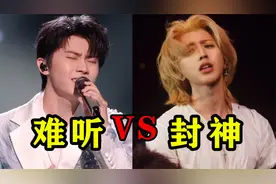 2025男爱豆唱功的参差？蔡徐坤让黑子闭嘴，马嘉祺贡献顶级难听