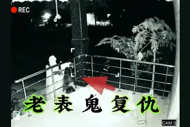太鬼异和恐布了，夜间监控拍下的一目，世上真的有鬼魂存在吗？