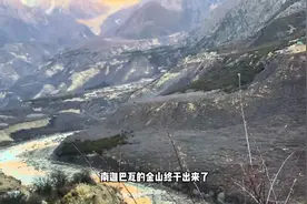 震撼！南迦巴瓦峰终现真容，绝美壮丽！金山