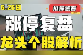 天风证券、诺德股份、长城军工、东方财富、恒宝股份、楚天龙