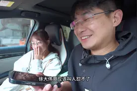 大阳新买的车被追尾，找阿拉丁修车，吃大锅菜肘子安慰受伤心灵