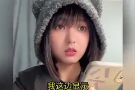 意外超出的流量话费真能退？退话费的方法你知道吗