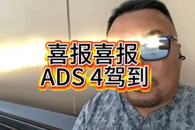 智界ADS4全量推送，迎接新时代#鸿蒙智行喊你快来升级 #智界R7