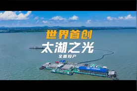 智能一体化水上平台“太湖之光”全面投入太湖治理(来源：天航局)