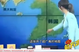 韩国创造的地图有多离谱让海外网友集体破防，他们眼中是世界最大