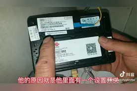装网师傅不说的秘密，设置光猫这2个选项解除限速，立马网速翻倍视频封面