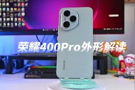 荣耀400Pro超详细评测！9分钟让你了解他的优缺点#荣耀400