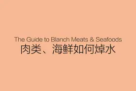 鸡肉猪肉焯水用冷水还是沸水？看完就明白！