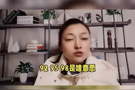 足疗店里的黑话，929598啥意思？