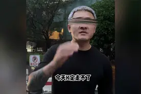 青岛文旅睡醒天塌了，海景房民宿变牢狱风，退房还扣20%手续费视频封面