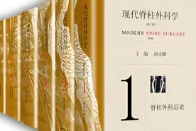 脊柱外科专家关于颈椎发病根本原因，防治的根本办法