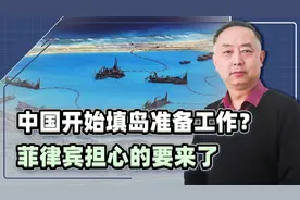 又一科考船抵达黄岩岛，填岛准备工作开始，菲律宾担心的要来了？