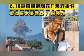 【湖南临澧烟花厂爆炸事件，完整版有后续来了-太吓人了