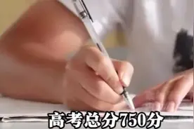 744分考入清华，寒门贵子高考状元庞众望，清华毕业后现状如何？视频封面