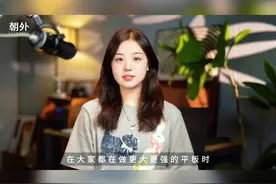 首发测评华为小平板怎么都迷你.