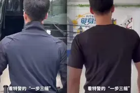 原来这样走路叫“一步三摇”，网友：在部队这姿势是不允许的