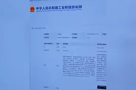 智界R7重磅升级：全系标配4D毫米波雷达+后向激光雷达，星河大灯