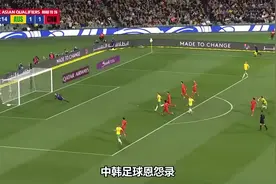 今晚国足vs韩国！CCTV5直播东亚杯揭幕战，赢球破8年魔咒
