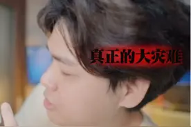 全网热议的日本7月地震预言？深度解读龙树谅著作，还原真相！🔍