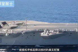 零距离感受F35C航母起降全过程，歼35更胜一筹！ #F35 #歼35视频封面