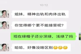 哈哈哈，闺蜜俩搞笑聊天记录曝光，背后趣事究竟啥……