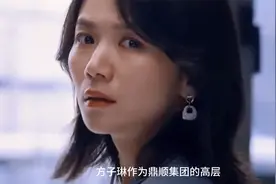 利剑玫瑰：邓妍表嫂落网，人贩子背后大佬竟然是个女人