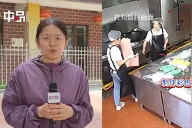 直击！甘肃血铅异常幼儿园大门紧闭 监控曝光：后厨和面添加颜料