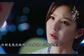 许我耀眼:许妍离婚有了追求者，沈皓明醋歪歪了……