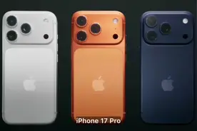 iPhone 17 Pro系列发布：全新48MP三摄、VC 均热板、最高可选2TB