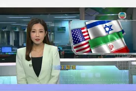 特朗普宣布美軍已完成打擊伊朗三處地點，據報哈梅內伊藏身地堡