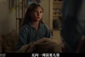 《沼泽深处的女孩》#影视解说 #好剧推荐 #我的观影报告