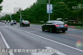 “中华第一骑”！武警国宾护卫队真实护卫外宾，彰显大国风范视频封面