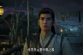 凡人修仙传，韩立晋升元婴中期后，竟然又沦落到被四处追杀。