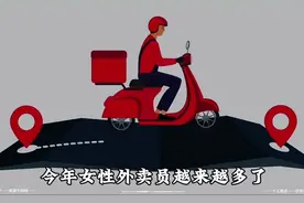 人人送外卖的时代已经到来