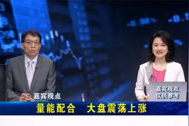 下半年A股运行逻辑初现：震荡上扬与结构性分化并存