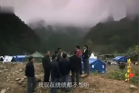 抗震救灾，乡长带家属住帐篷，百姓却露天睡，书记当场怒了！