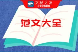 【写材料用典】夫唯病病，是以不病