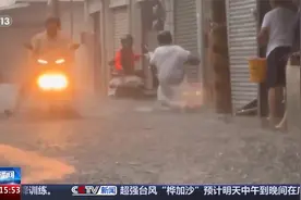 超强台风“桦加沙” 台湾 受台风影响 6人受伤超7000人疏散