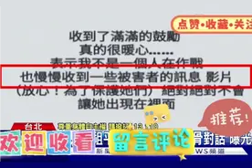 江祖平狠撕龔益霆性侵愈演愈烈!再曝下流對話