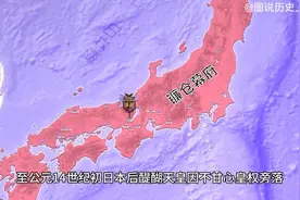 2559. 一张图看懂日本战国时代 历史 知识 地图 日本战国视频封面