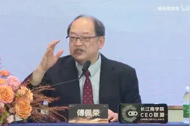傅佩荣：研究易经几十年，你问我解卦难不难？解卦有时靠灵感的