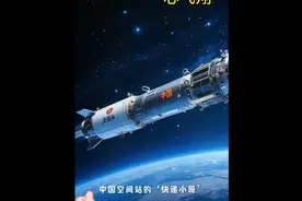 天舟货运飞船：哪艘载货量最大？各型号特点大揭秘