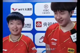 哈哈哈可爱的莎头组合 #王楚钦 #孙颖莎 #国乒