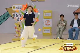 范丞丞：有人说章若楠跑步特别像奥特曼全世界都知道章若楠像赛文